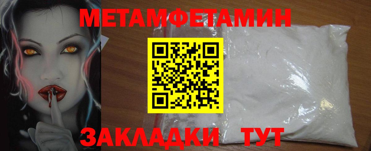 дарк нет телеграм  Amphetamine  Сатка  Вход с VPN  АМФ Premium 