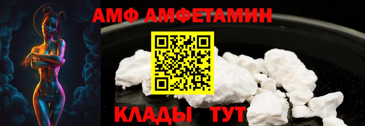 АМФ 98% Сатка