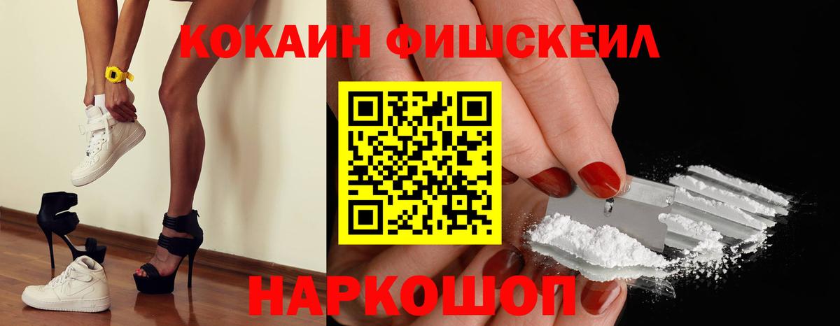 COCAIN Перу Сатка
