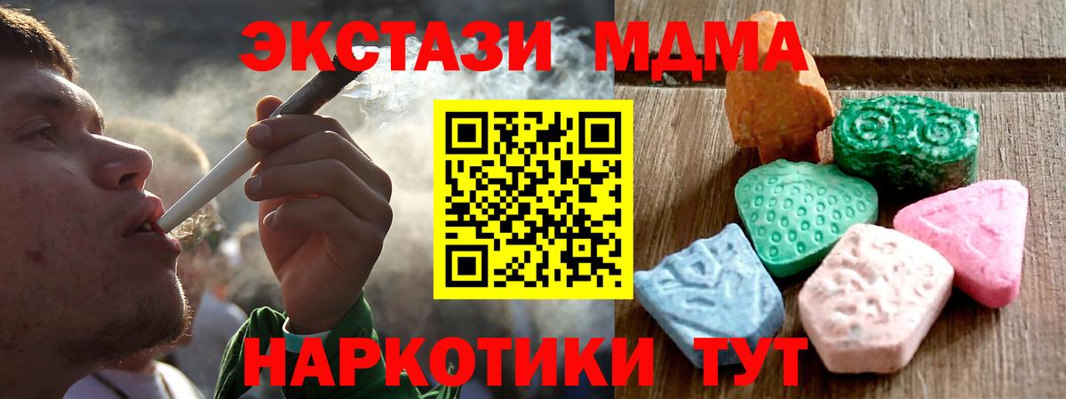 Экстази 99% Сатка