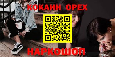сатива Пыть-Ях