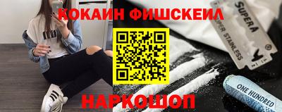 прущие крисы Пушкино