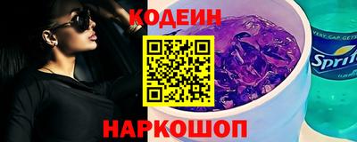 прущие крисы Пушкино