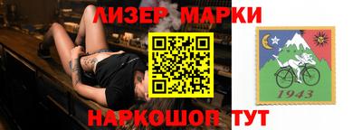 сатива Пыть-Ях