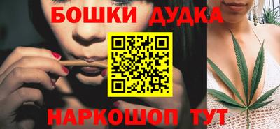 прущие крисы Пушкино