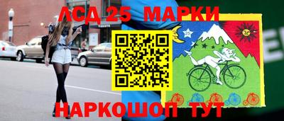 прущие крисы Пушкино