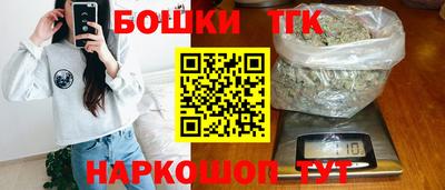 прущие крисы Пушкино