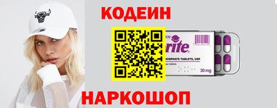 прущие крисы Пушкино