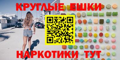 сатива Пыть-Ях