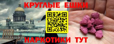 сатива Пыть-Ях