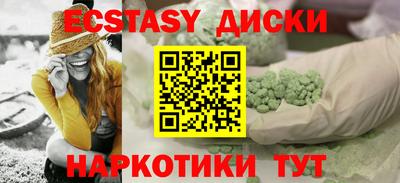 сатива Пыть-Ях