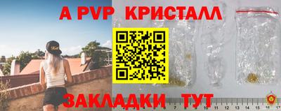 прущие крисы Пушкино