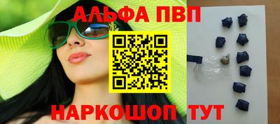 а пвп мука Пенза