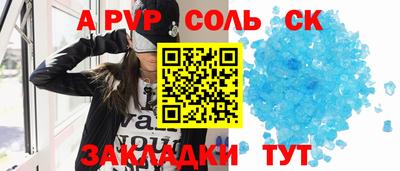 меф Первоуральск