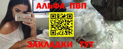 а пвп мука Пенза