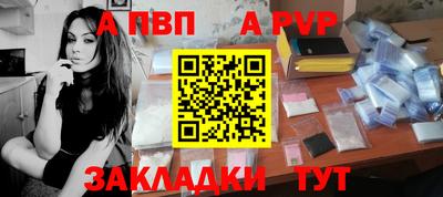 меф Первоуральск