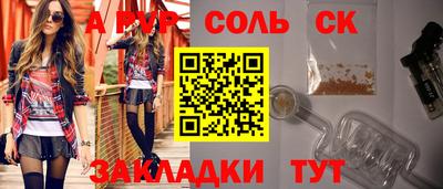 а пвп мука Пенза