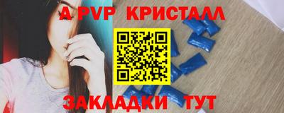 a pvp Пугачёв