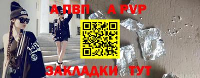 сатива Пыть-Ях