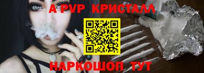 сатива Пыть-Ях