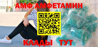 сатива Пыть-Ях