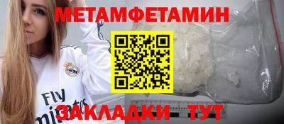 MDMA Партизанск
