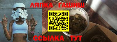 прущие крисы Пушкино