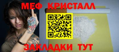 сатива Пыть-Ях