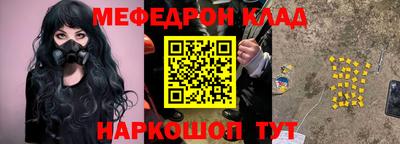 прущие крисы Пушкино