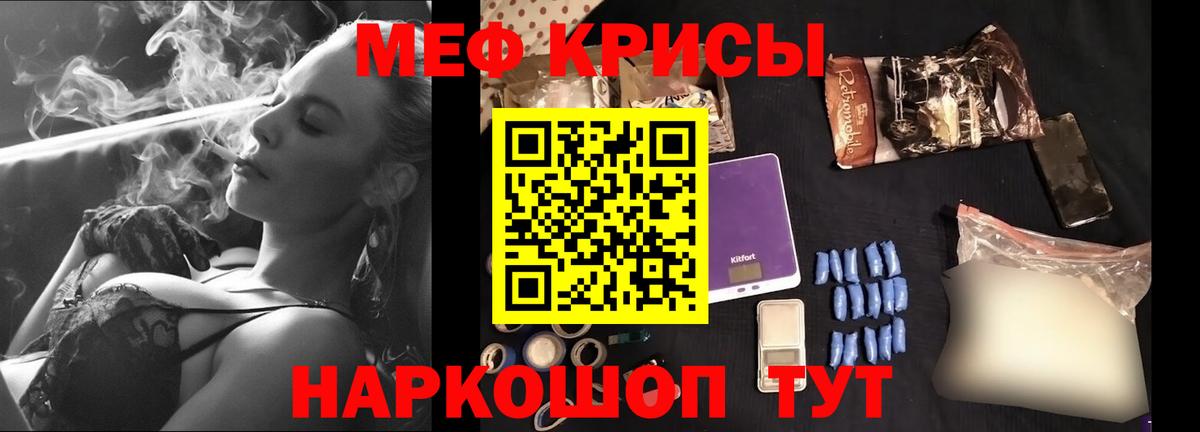 A-PVP СК кристаллы  ГАШИШ  Марихуана  Вход с VPN  Cocaine  Наркошоп  Сатка  Меф  