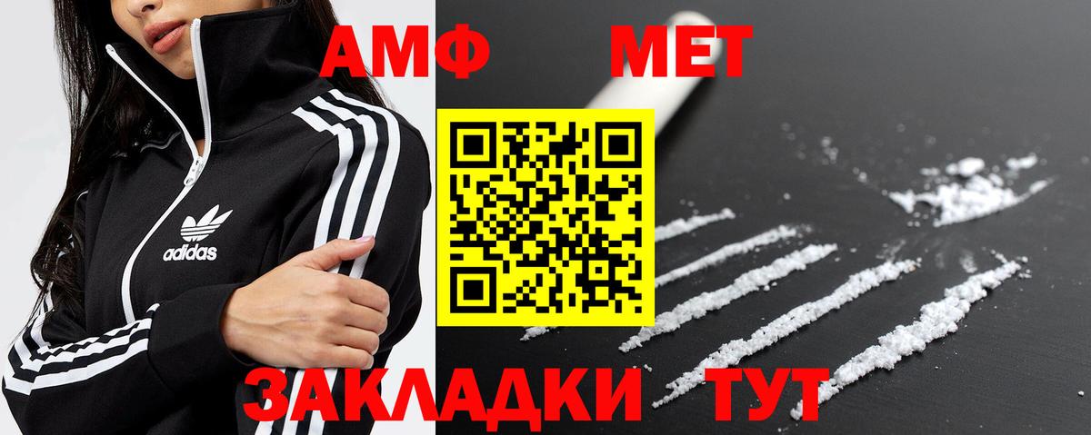 Метамфетамин Декстрометамфетамин 99.9%  Метамфетамин Декстрометамфетамин 99.9%  Сатка  Вход с VPN 