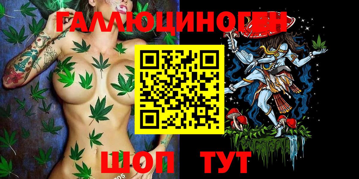 Сатка  Псилоцибиновые грибы MAGIC MUSHROOMS  Вход с VPN  Галлюциногенные грибы ЛСД 