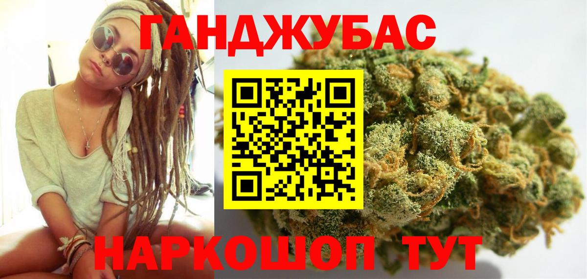 Марихуана тримм  Конопля White Widow  Сатка  Вход с VPN  Бошки Шишки тримм 