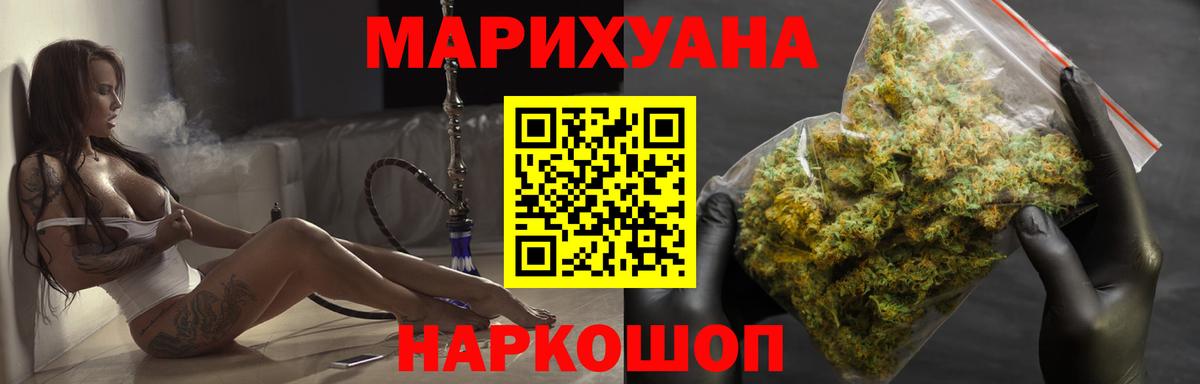 Бошки Шишки индика Сатка